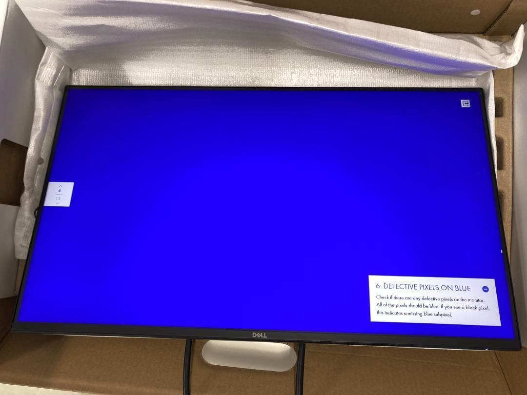 あ*】様 Dell ハイスペック 23.8インチ ホワイトモニター