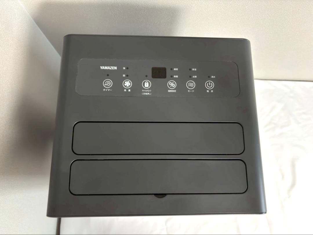 【美品】山善　除湿機 衣類乾燥機　コンパクトデザイン デジタル制御