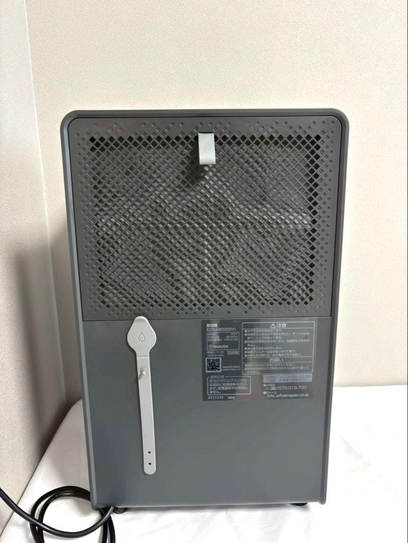 【美品】山善　除湿機 衣類乾燥機　コンパクトデザイン デジタル制御