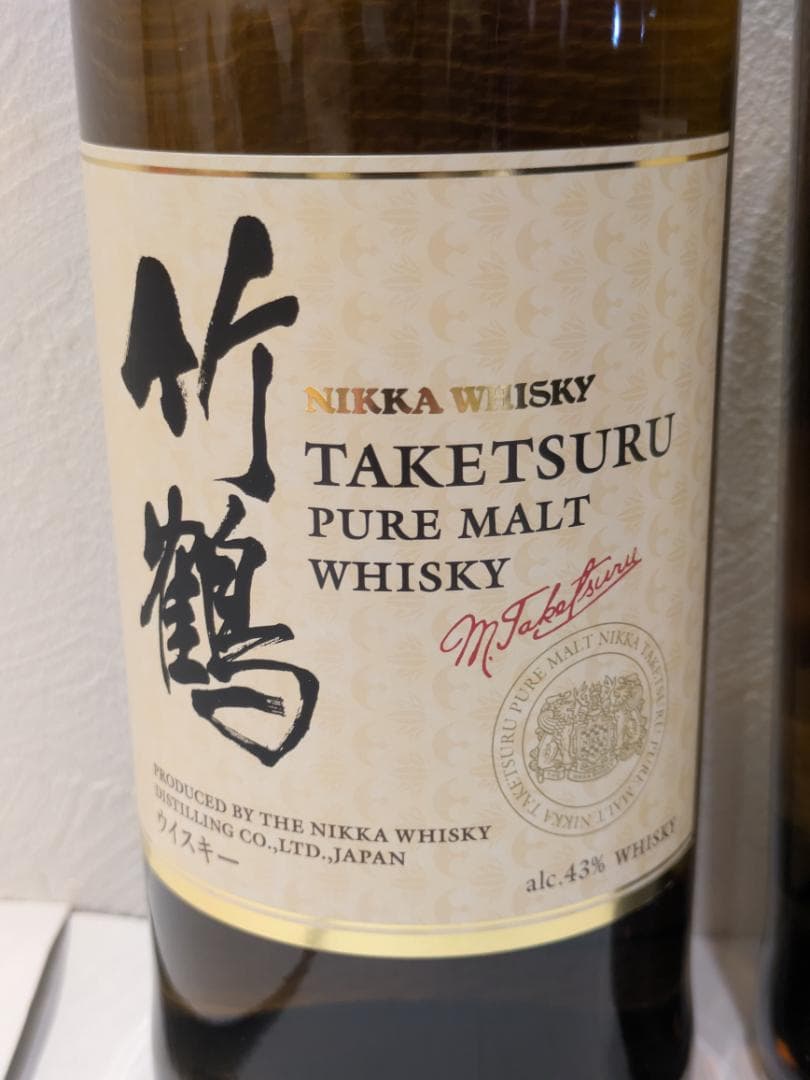 7*7様 【神奈川県限定発送】2本セット ウイスキー ニッカウヰスキー 竹鶴 7