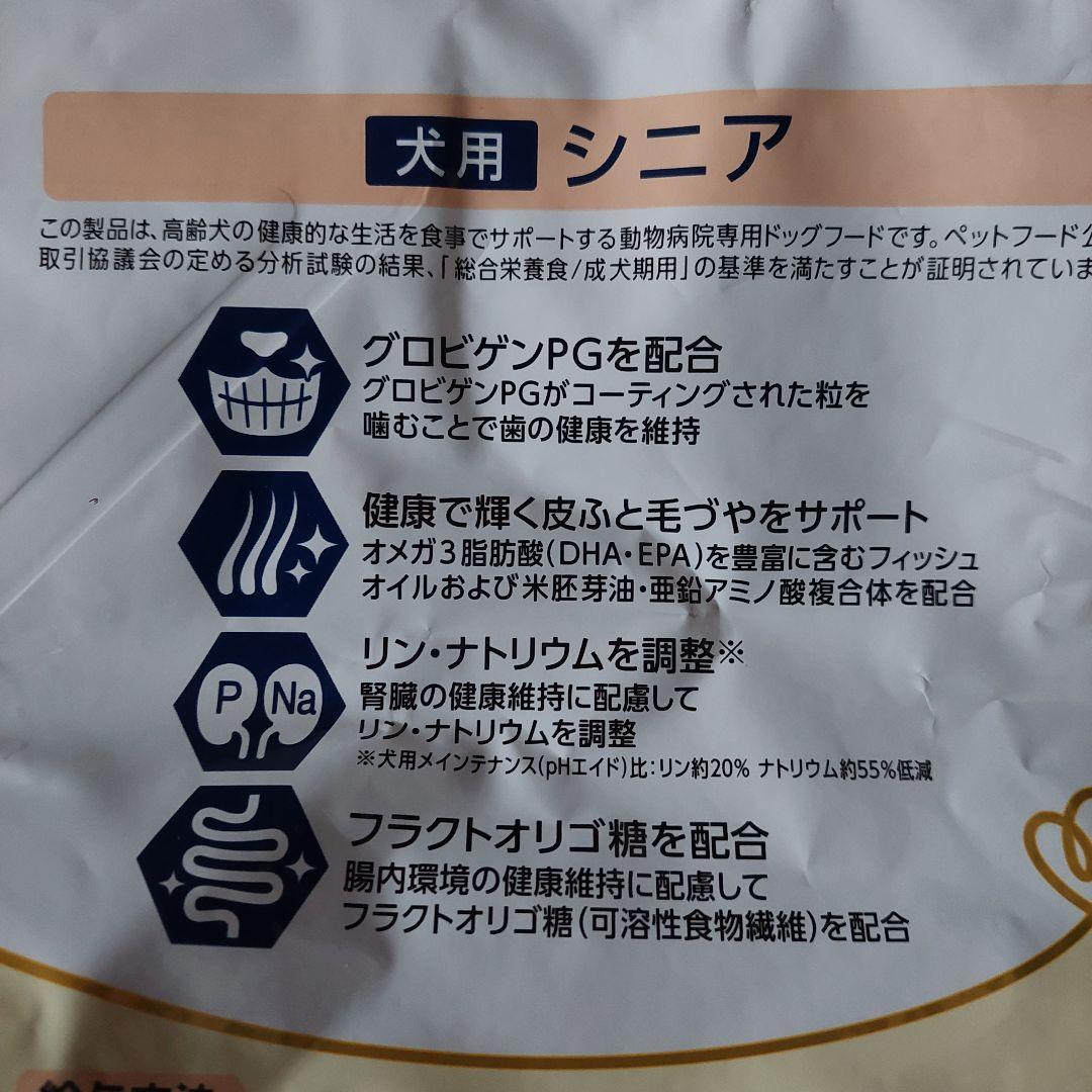 Pet Line Dr's Diet シニア 3.8kg　３袋　値下げしました