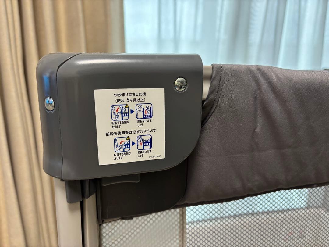 【美品】アップリカ　ココネルエアーAB グレーベア