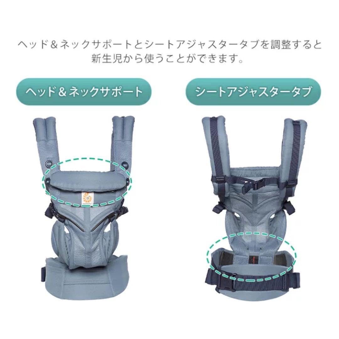 【 美品 】 ergobaby エルゴベビー オムニ360 抱っこ紐 おんぶ紐