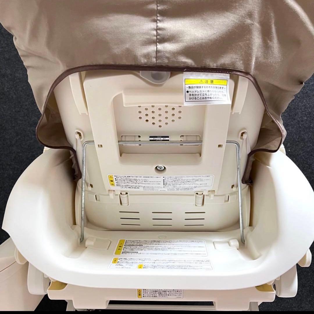 コンビ　ネムリラ　オートスウィング　エッグショック　ハイローチェア　ブラウン