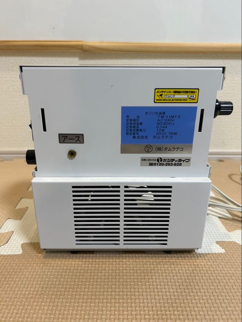 オゾン生成器 バクテクターO3 タムラテコ TM-11MFE 20年製　①