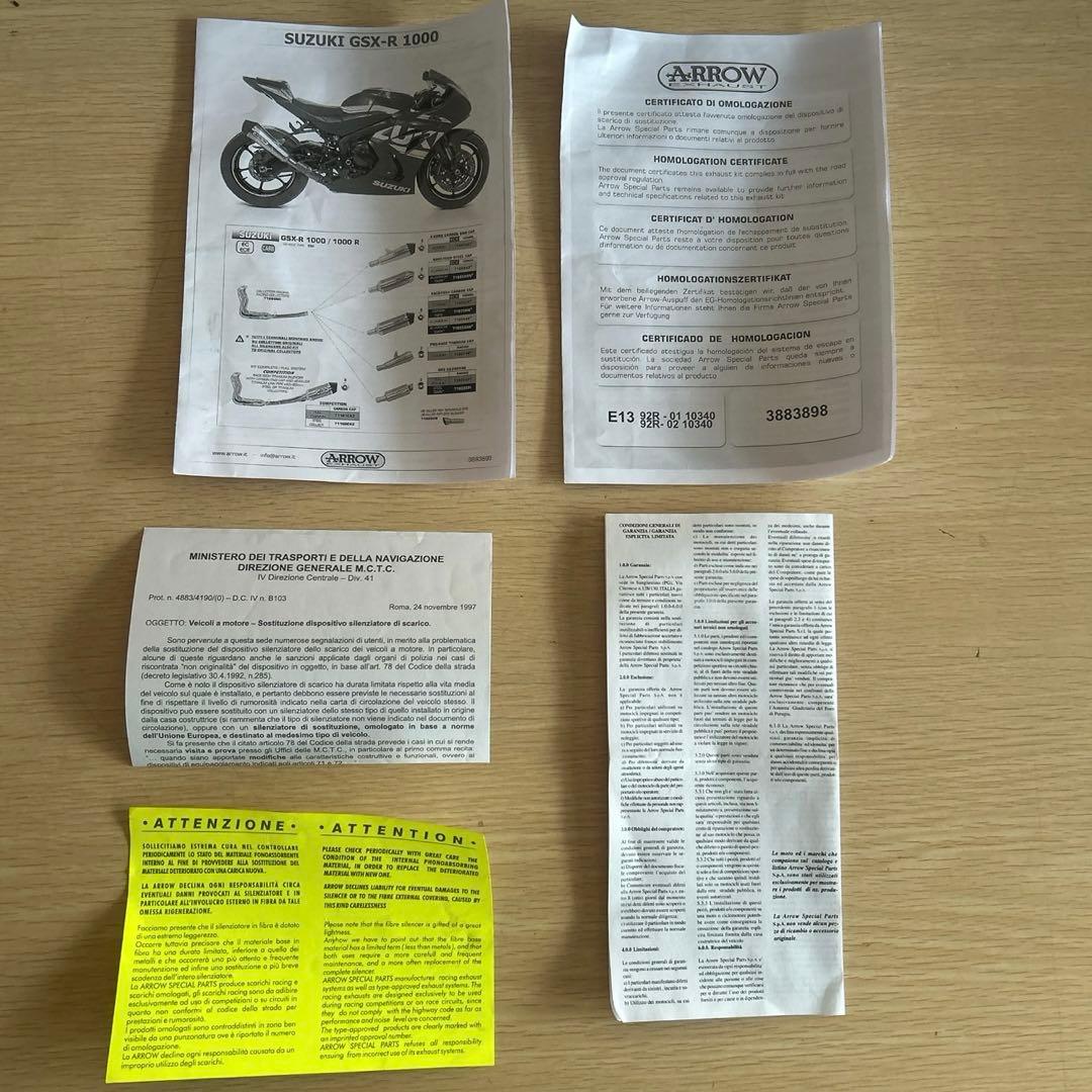 ★ARROW 71855MK GSX-R1000 外箱あり スズキ用
