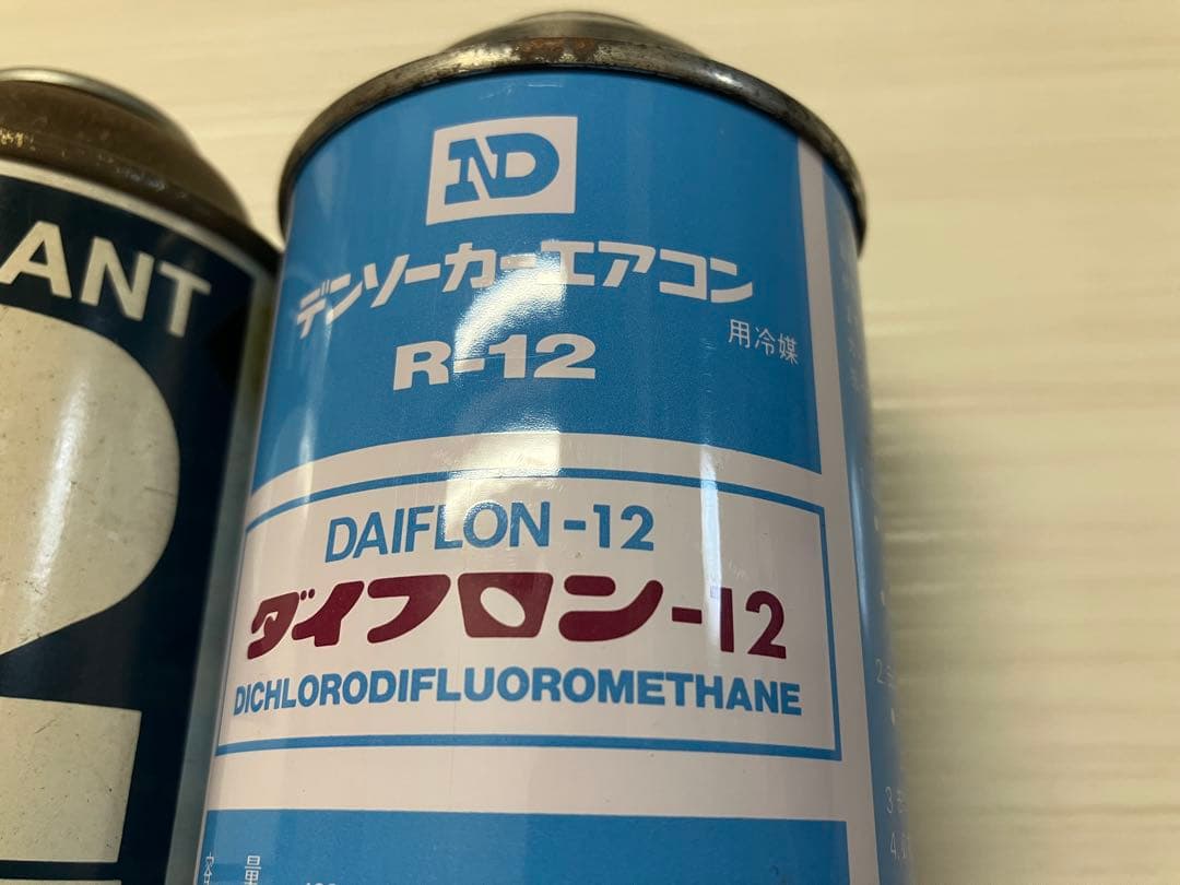 R12 エアコンガス フロンガス 400 g 2本　高圧ガス保安法対象外商品