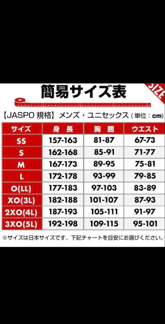 最終値下げミズノプロ　ウィンドブレーカー上下セット　ネイビー/イエロー Mサイズ