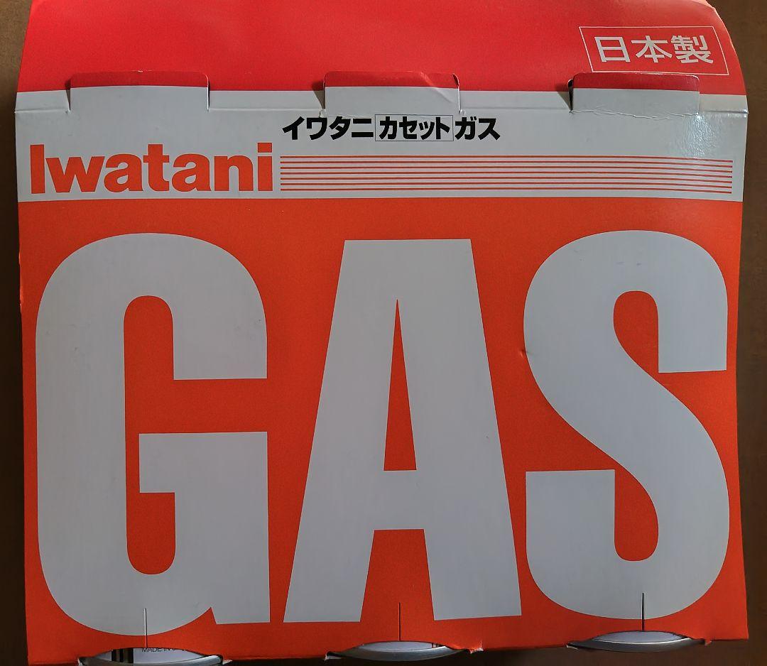 アイリス　カセットコンロ マルチセット+カセットボンベ IGC-GYNT1-A