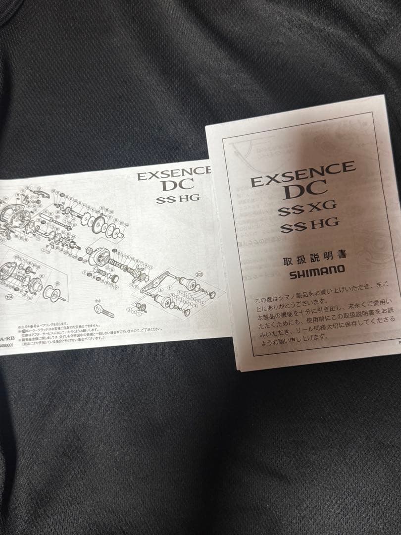 SHIMANO DC SSXG ベイトリール 黒