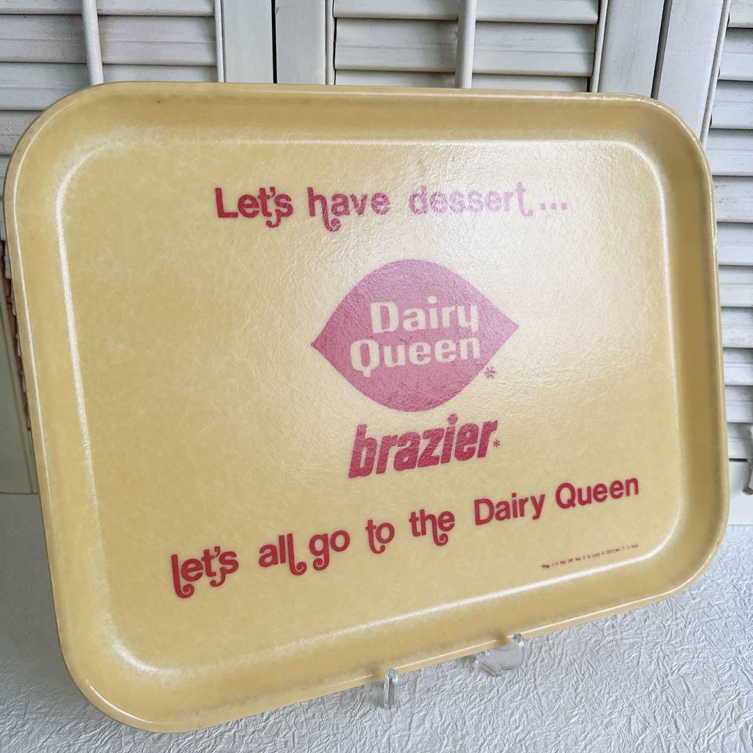 デイリークイーン DairyQueen トレイ トレー グラスファイバー レア