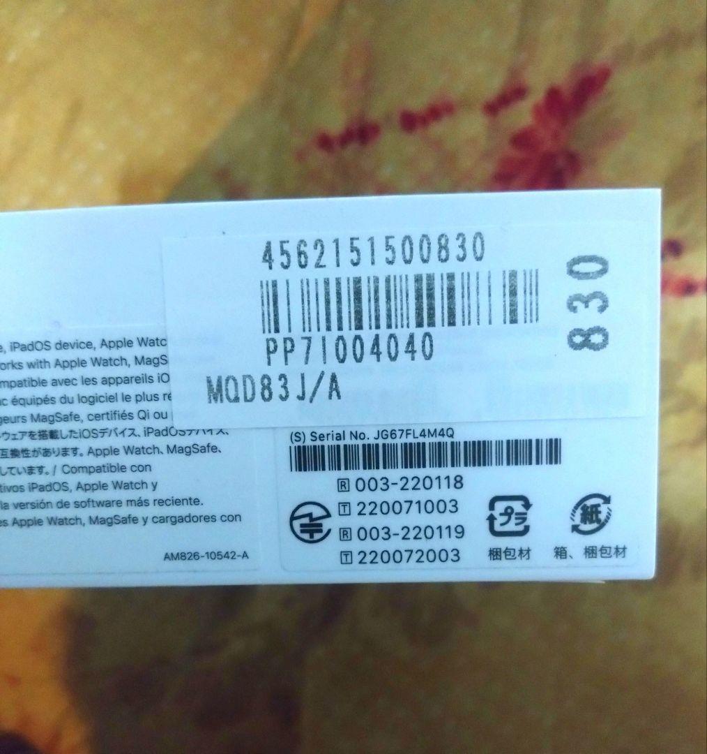 【未開封】AirPods Pro 第2世代　新品　未使用