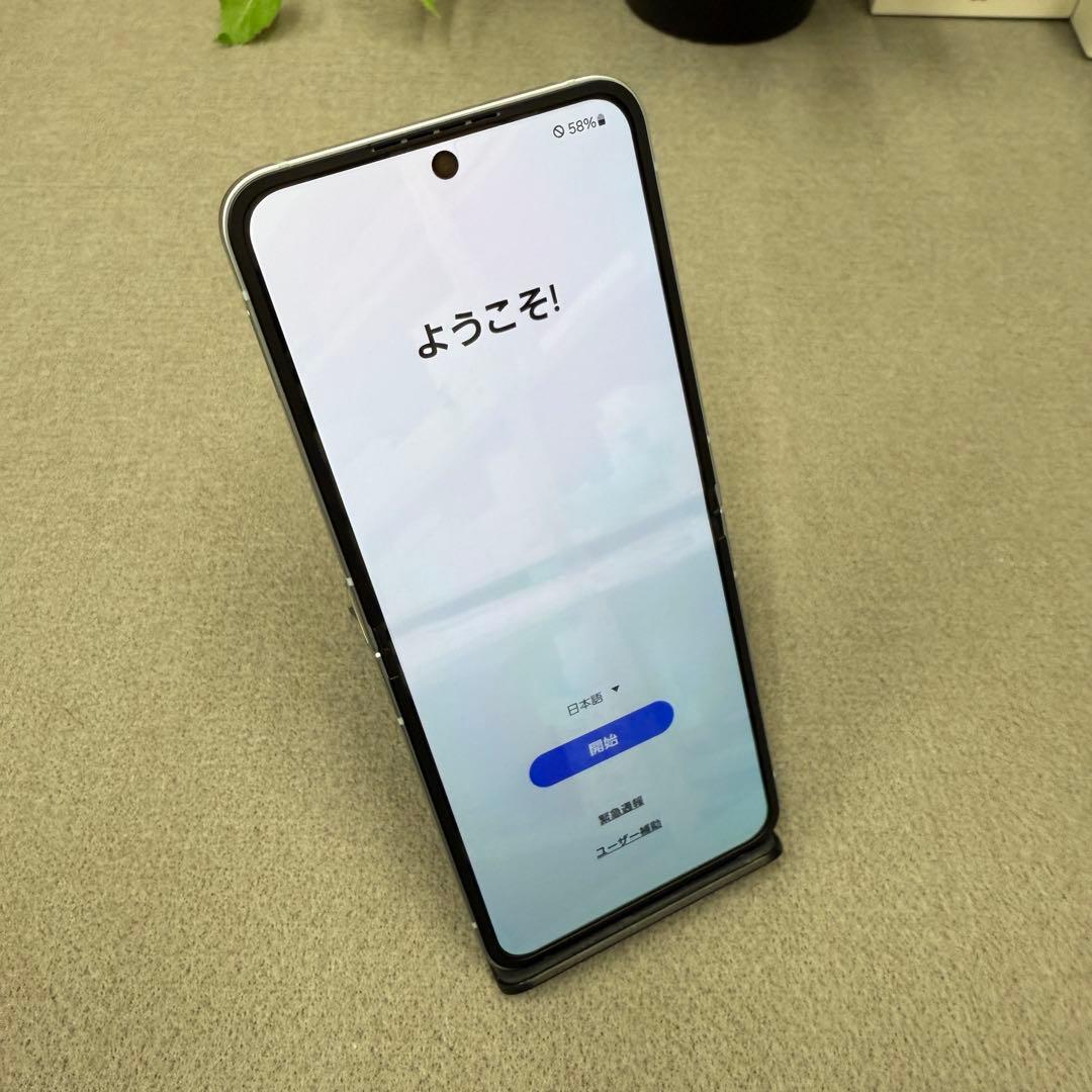 新品・未使用Galaxy Z Flip6 256GB ブルー 国内版SIMフリー