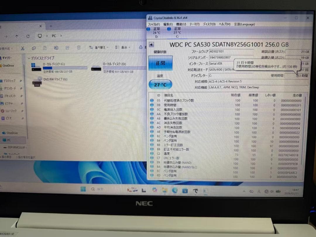 専用ページ　NEC　第八世代　SSD+HDD　Office付き