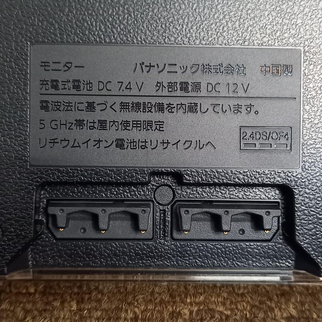 Panasonic プライベートビエラ UN-15TD10 UN-15CTD10