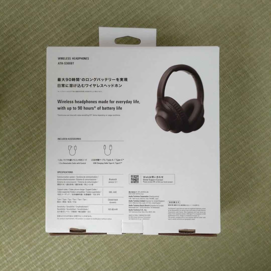 新品未開封 オーディオテクニカ ATH-S300BT ワイヤレスヘッドフォン