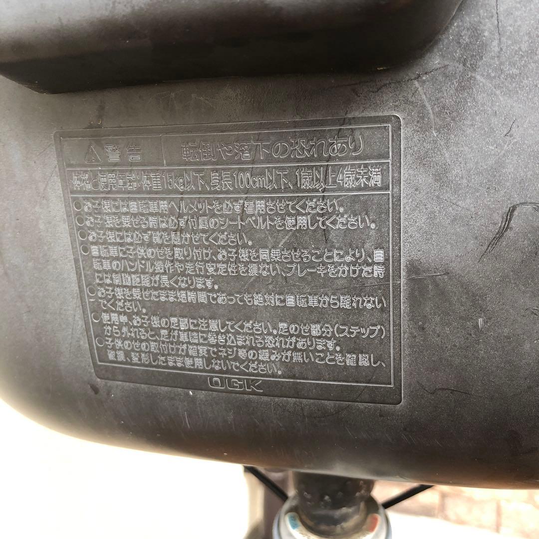 直接引取りのみ　3人乗り　自転車　20インチ　3段変速