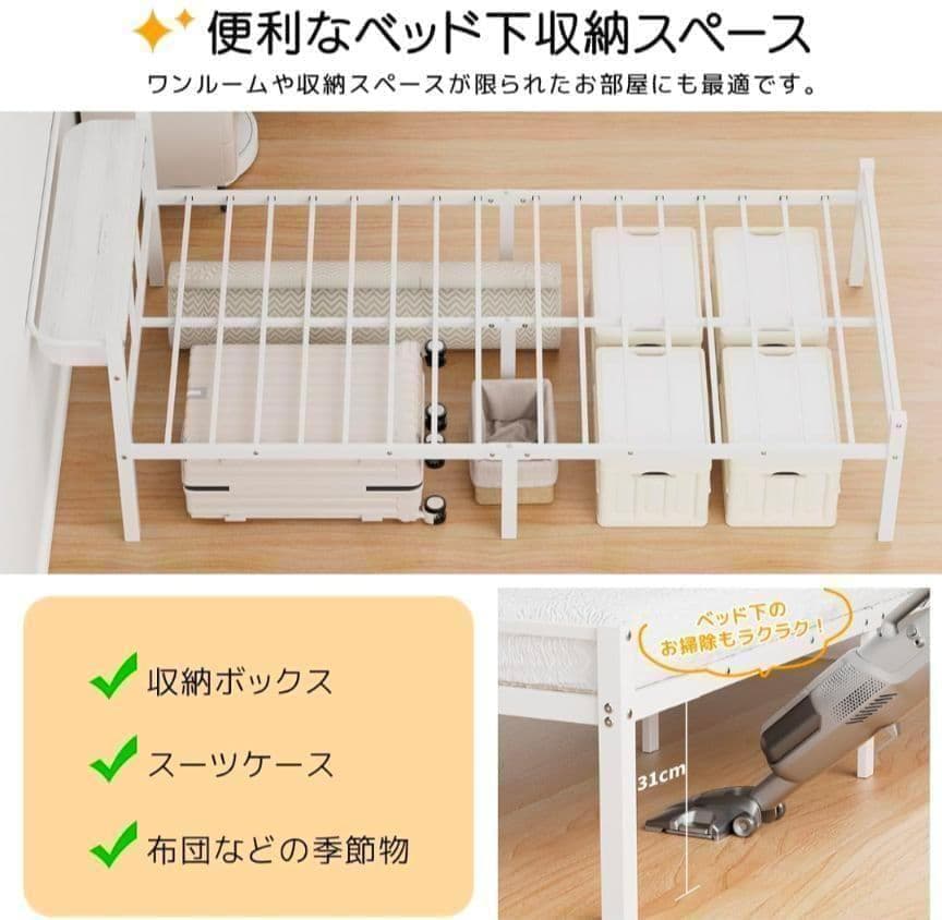 ベッドフレーム シングル ベッド 宮棚 2口コンセント パイプベッド