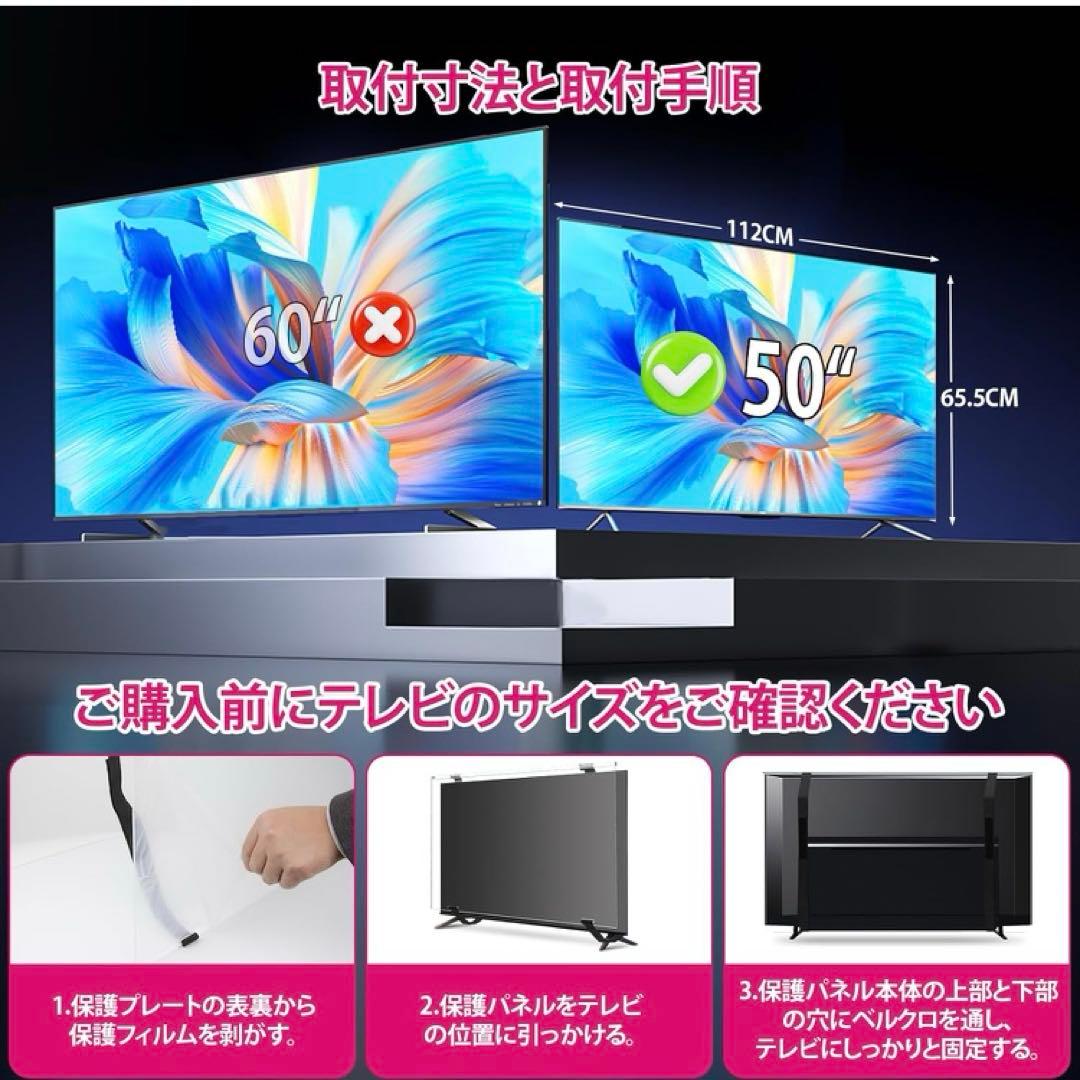 青空　価格交渉ok! 即発送。様　テレビパネル