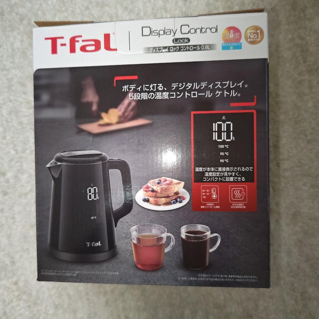 T-fal Display Control 0.8L 電気ケトル