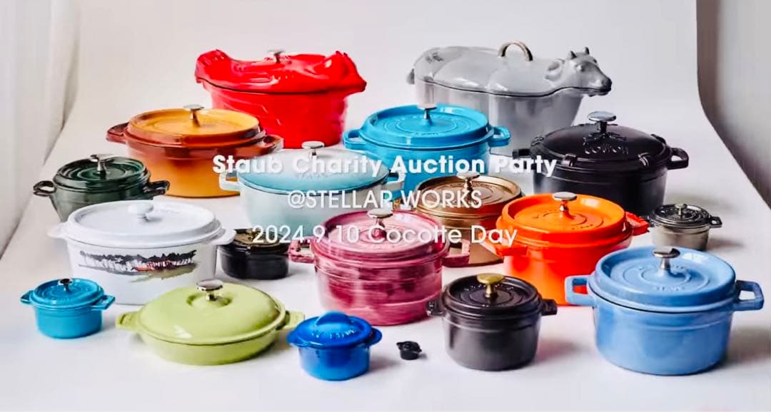 staub ストウブ 37cm カウココット　廃盤 3点セット 新品未使用