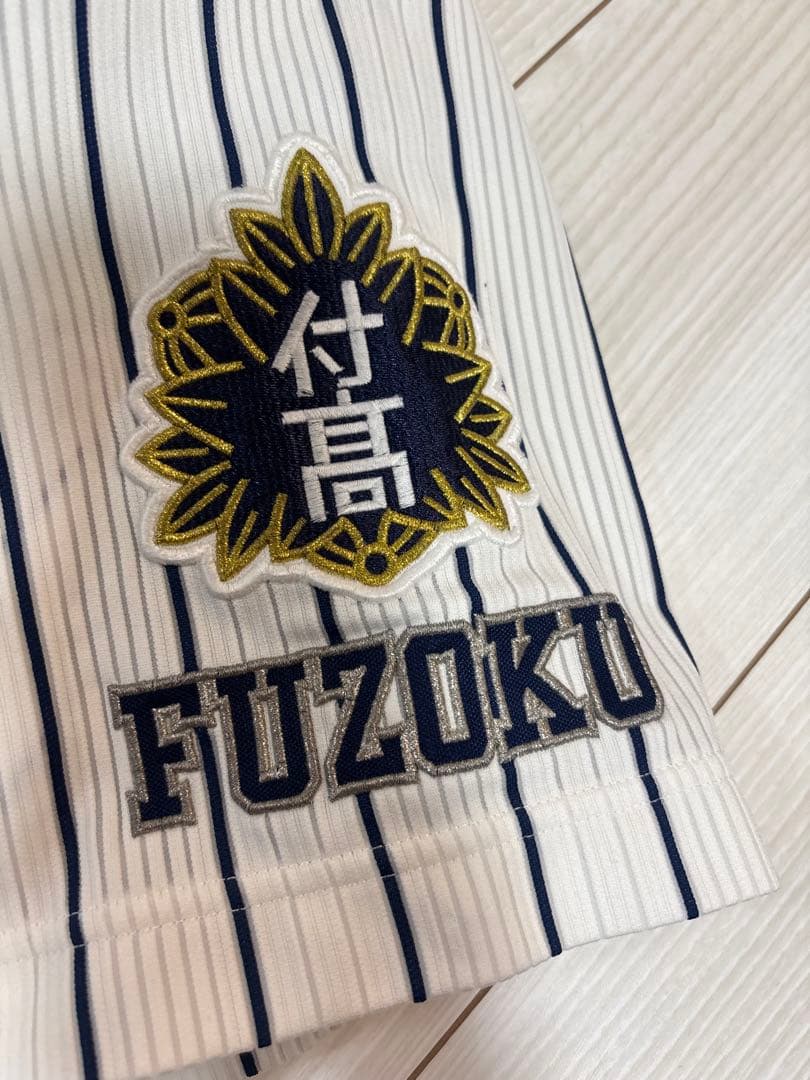 九州国際大学付属高等学校 九国野球部 ユニフォーム