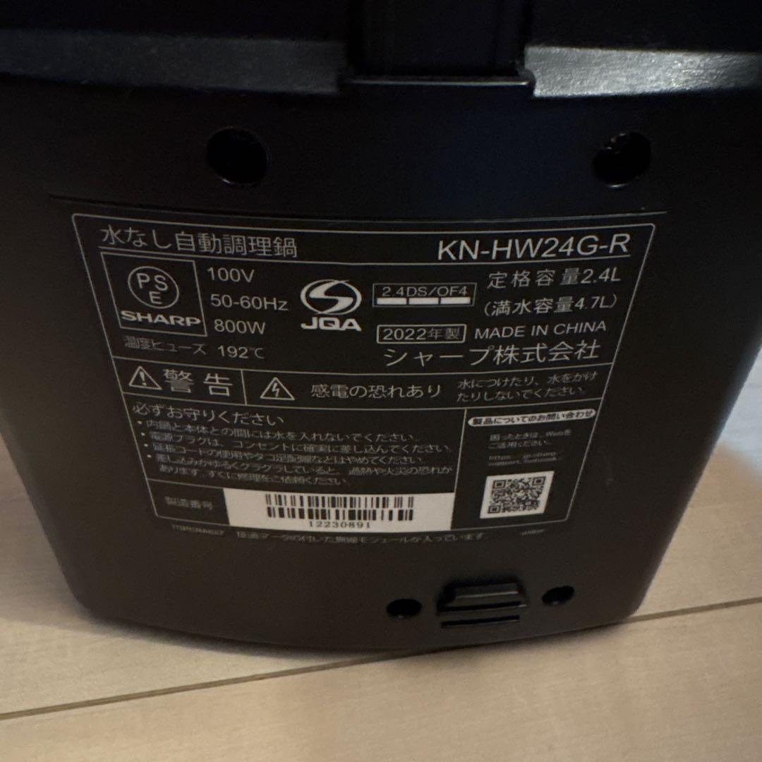 HEALSIO 電気圧力鍋 レッド