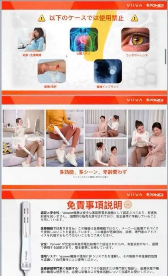 ◼️ VIIVA ◼️ VIIVA ＶPower テラヘルツドライヤー
