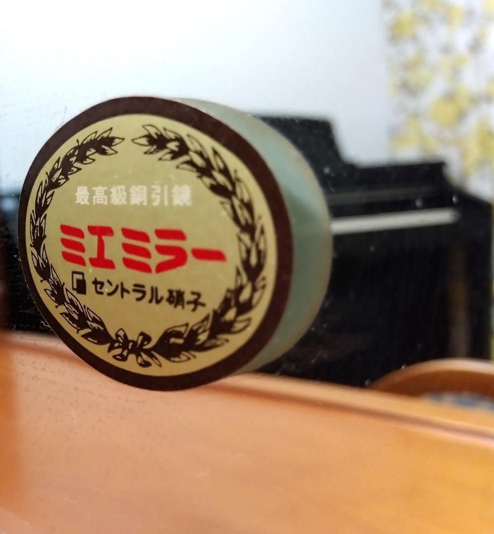 鏡台 ドレッサー ミエミラー セントラル硝子『椅子は別売り』共に美品