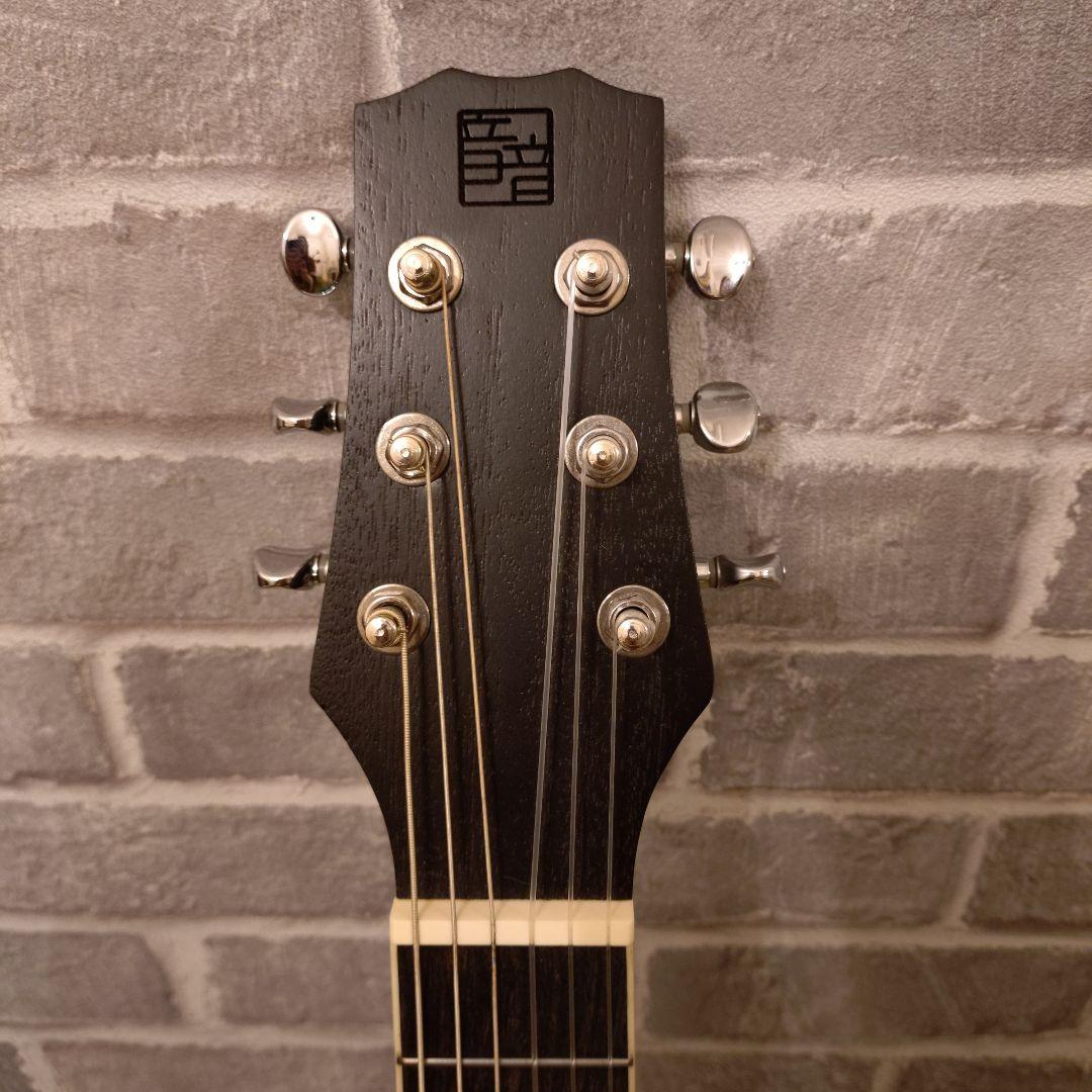 音音　アコースティックギター
