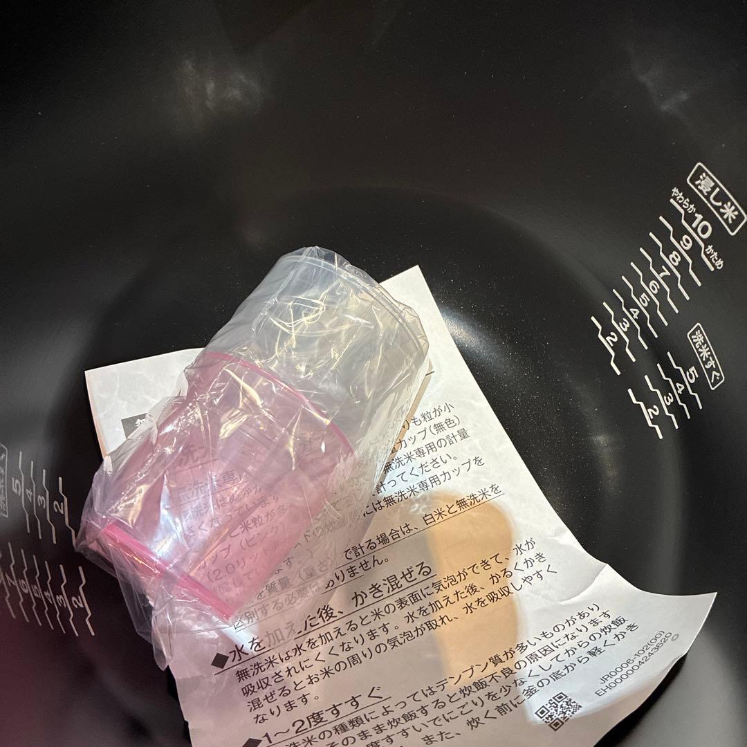 リンナイ炊飯器　RR 100FS 電気ジャーつきガス炊飯器　一升