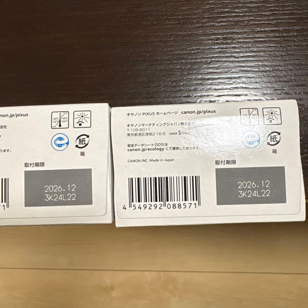 Canon PIXUS 345 Black ×2, 346 Color ×2