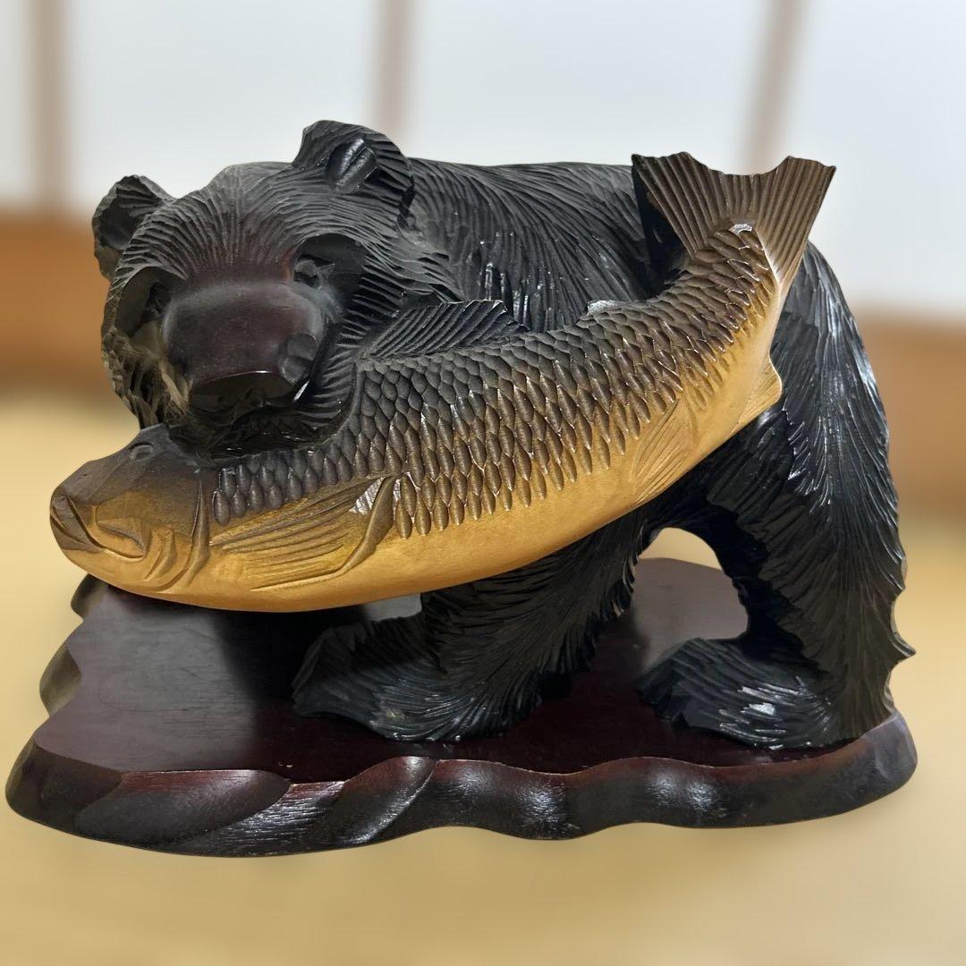 木製クマと魚の置物　阿寒湖　年皇作（記名あり）