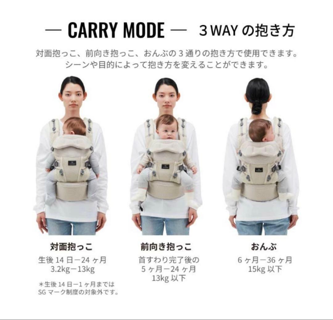 BABY CARRIER 03 3WAY 抱っこ紐
