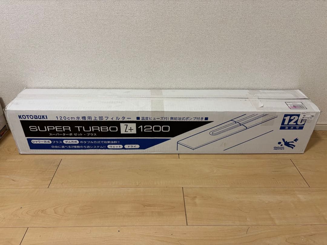 KOTOBUKI SUPER TURBO Z+ 1200 水槽用フィルター
