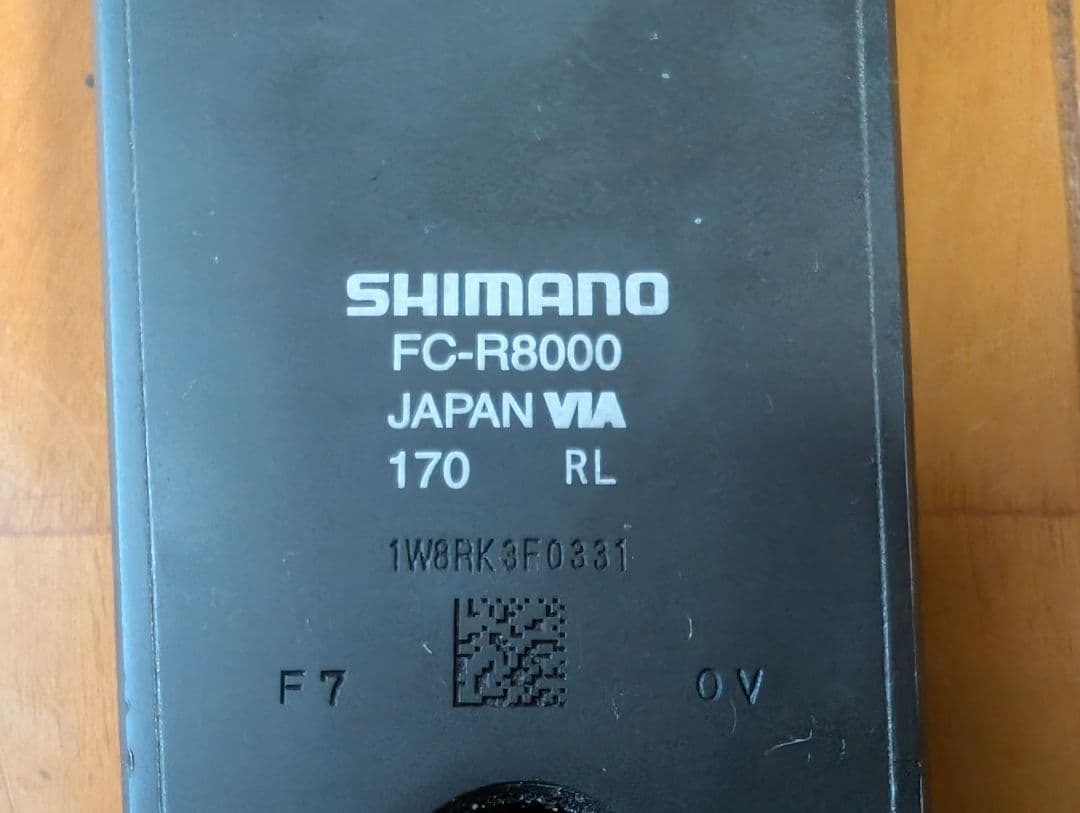 シマノ アルテグラ クランク FC-R8000 52-36 170