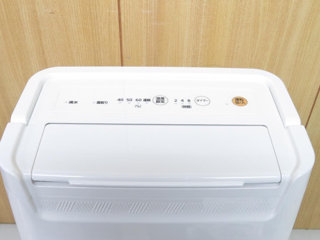 アイリスオーヤマ 2022年製 衣類乾燥除湿機 ～16畳 DCE-6515