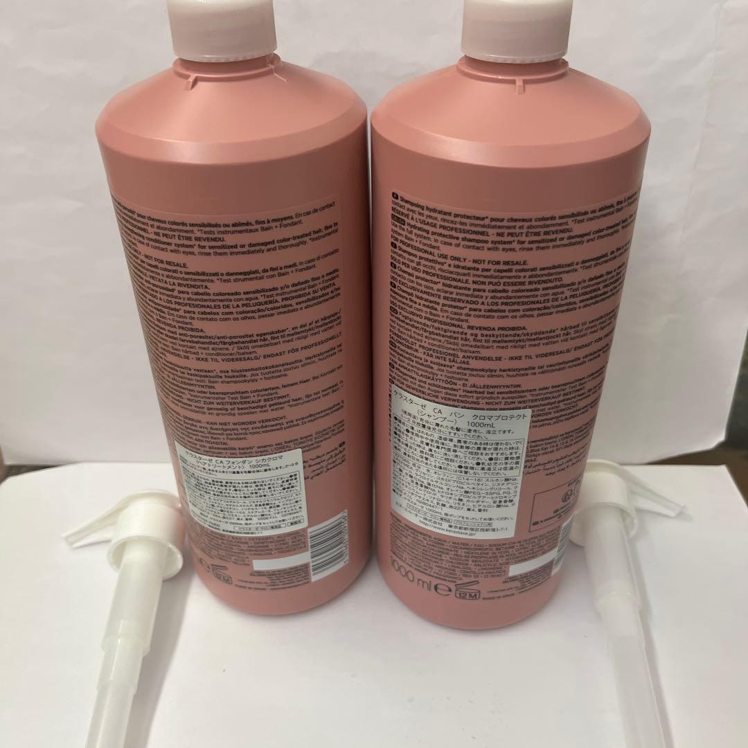 ケラスターゼバンクロマ＆フォンダンクロマプロテクト1000mlセット