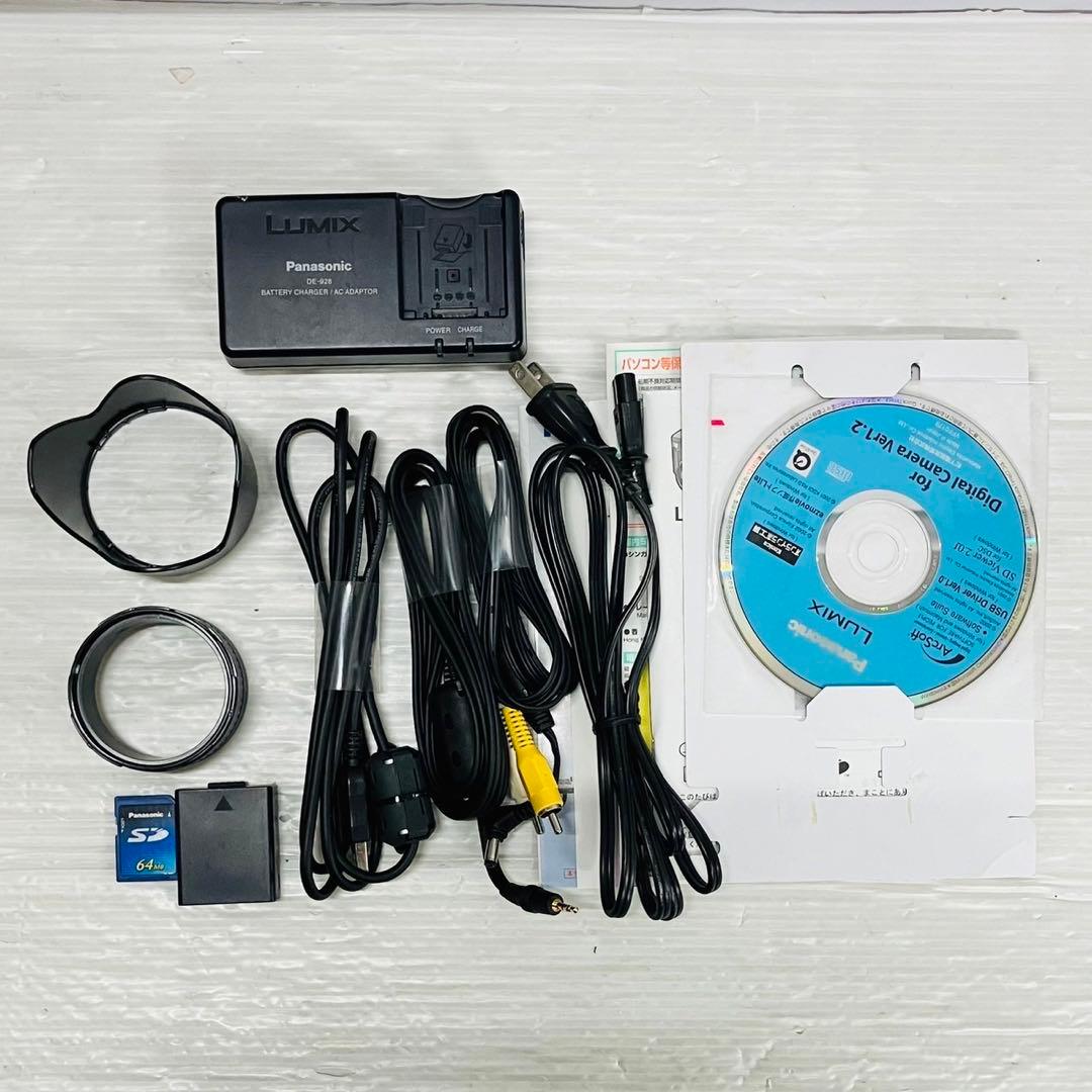 ★未使用品★極美品 Panasonic LUMIX DMC-FZ1 シルバー