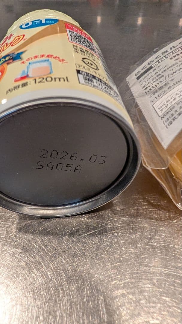 ​【24時間以内発送】明治 ほほえみ 800g × 5缶セット ＋ おまけ付