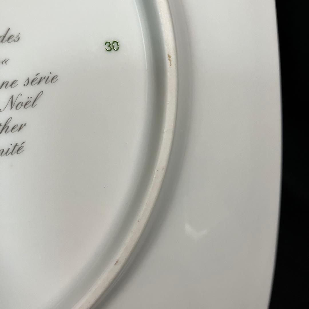 【匿名配送/希少】フッチェンロイター/クリスマスプレート/1986/ヴィンテージ