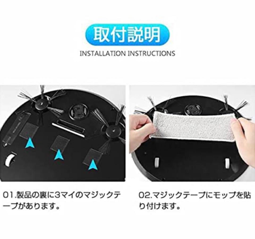 ロボット掃除機 大容量ダストボックス 90分間稼働　充電式ロボット掃除機