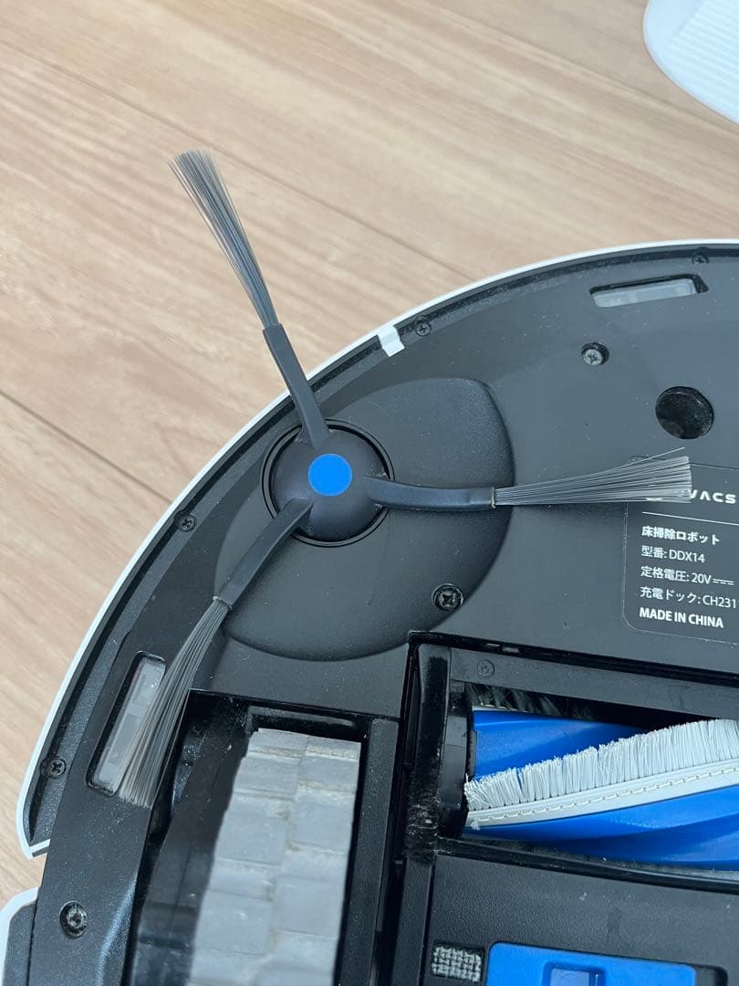 【中古】エコバックス t30 pro omni ホワイト