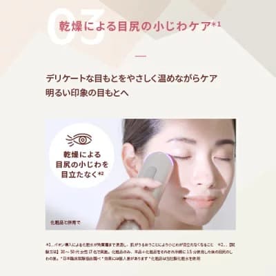 【新品未開封】フォトプラス シャイニー Beauty Box M18YL11