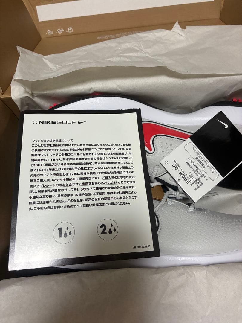 新品　ナイキ（NIKE）ビクトリー プロ 3