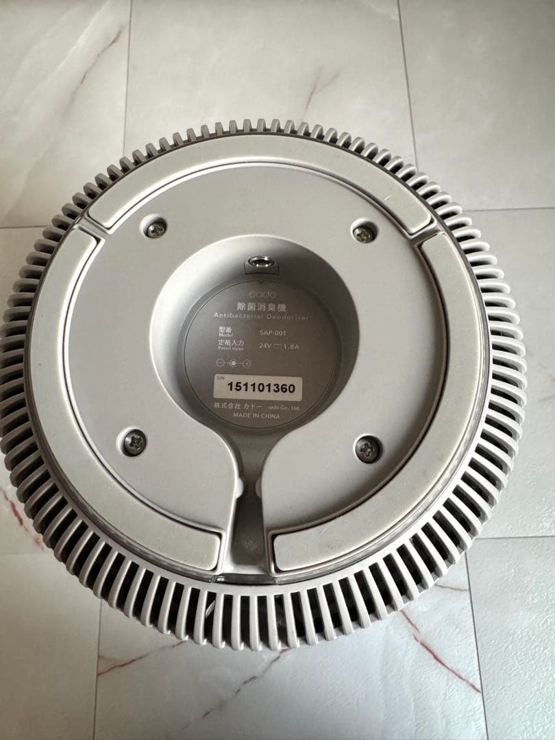 【期間限定値下げ】cado 除菌消臭機 SAP-001