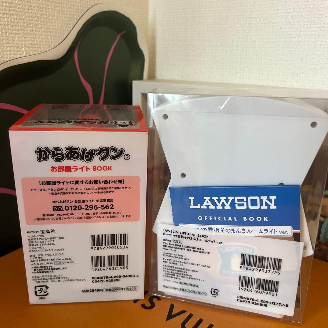 ローソン　LAWSON デスクライト　お部屋用ライトからあげクン　看板　匿名発送