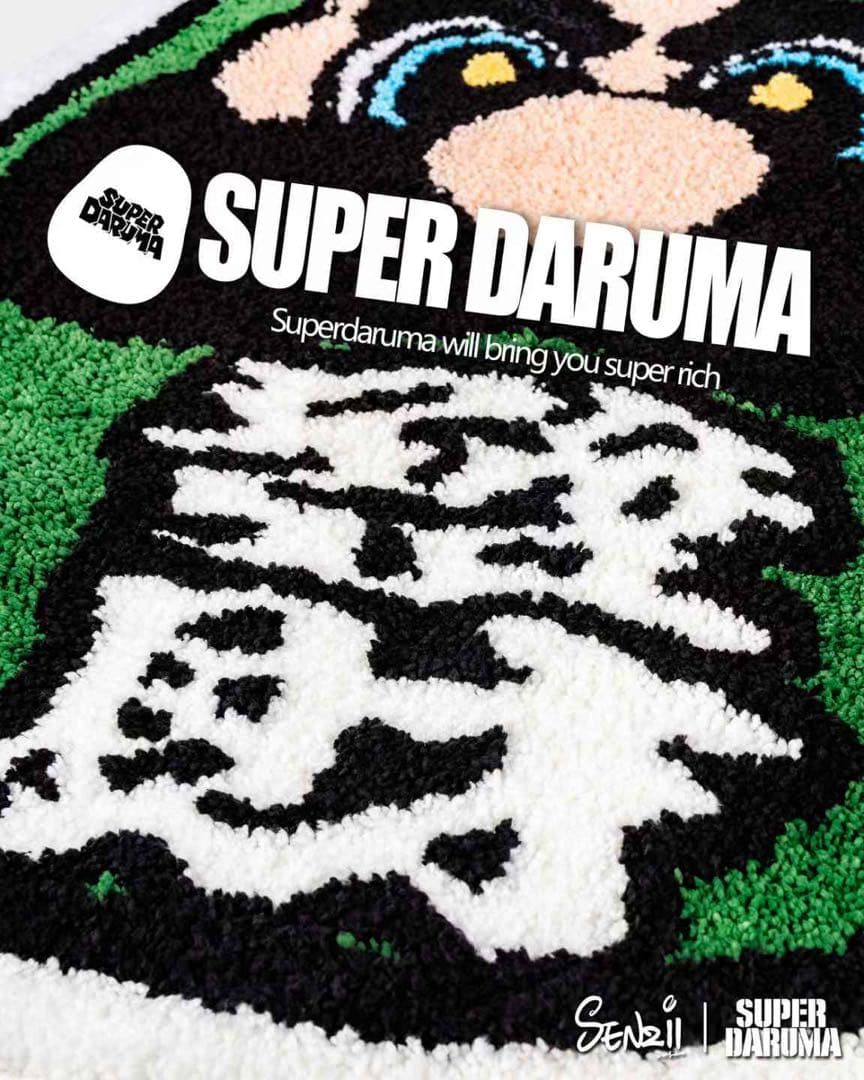 スーパー・ダルマ　達磨　超開運　リッチ　ラグマット　カーペット　インテリア　雑貨