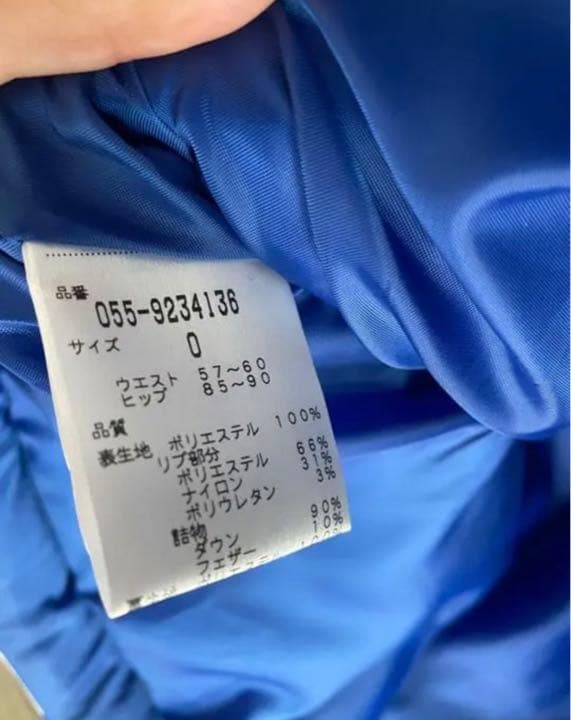 新品未使用　パーリーゲイツ　ダウンスカート