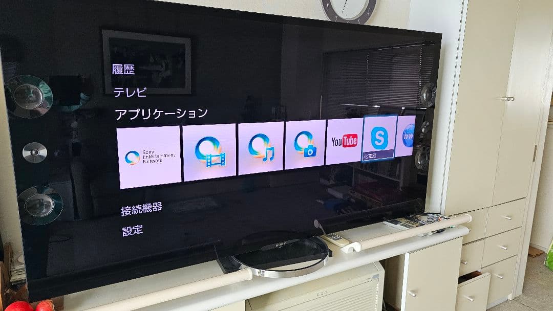 ヘッカモ　65V型BRAVIA ブラビア KD-65X9200A